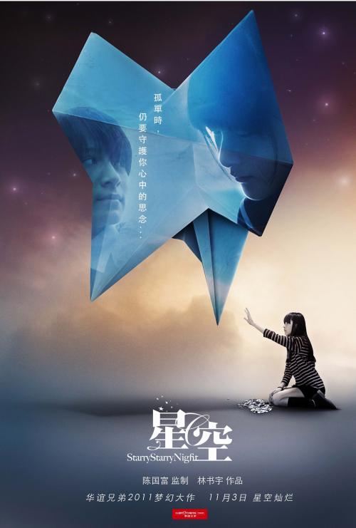 仿制假日本就实大学文凭毕业证